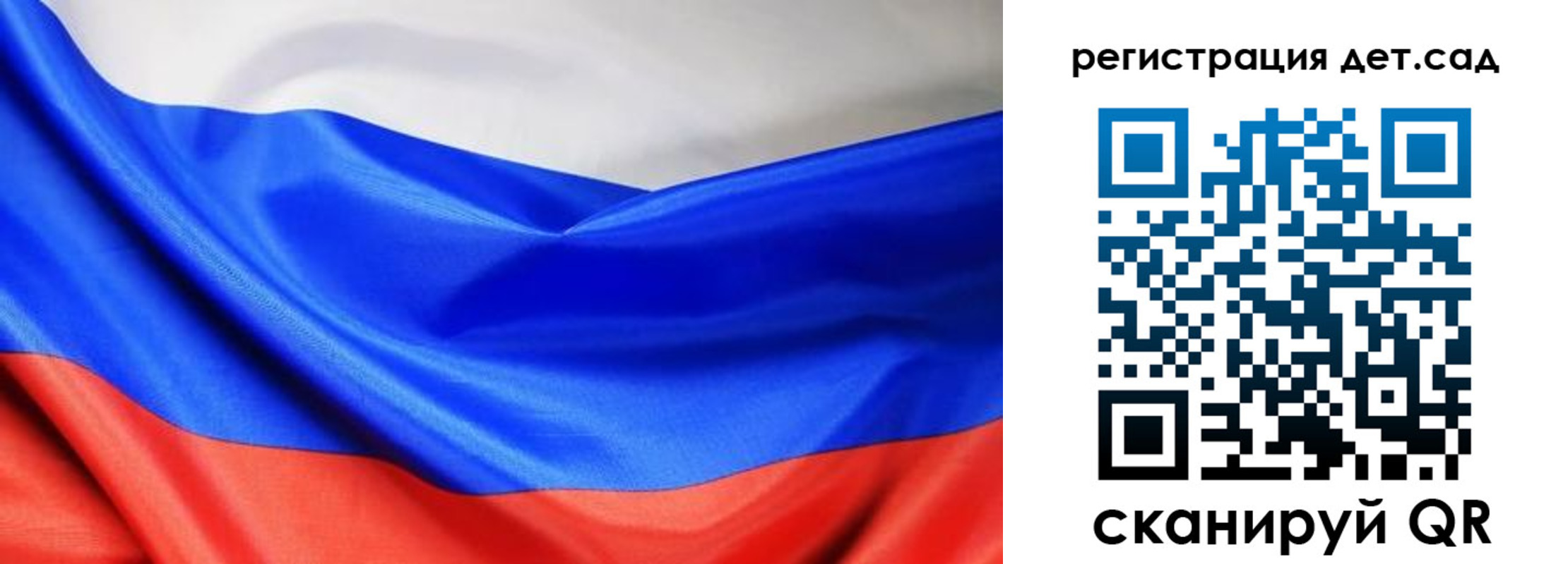 временная регистрация в Апрелевке